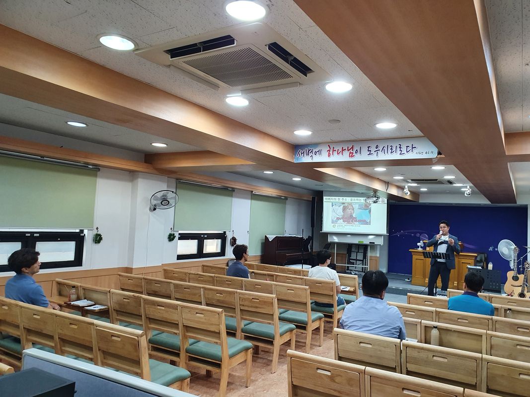 쉐마 아버지학교